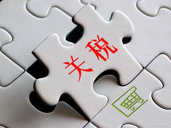 配资证券配资网站 2025中美关税战：一场没有赢家的博弈，全球经济格局将如何重塑？